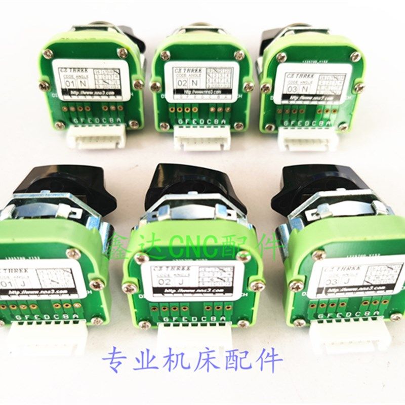 波段开关加工中心CNC数控机床操作面板倍率进给模式旋钮开关新款