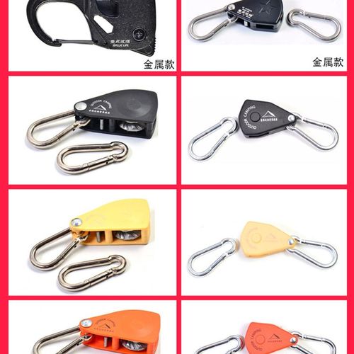 帐篷自锁防风绳天幕滑轮调整扣拉紧器拉紧器自动紧绳器无线全金属