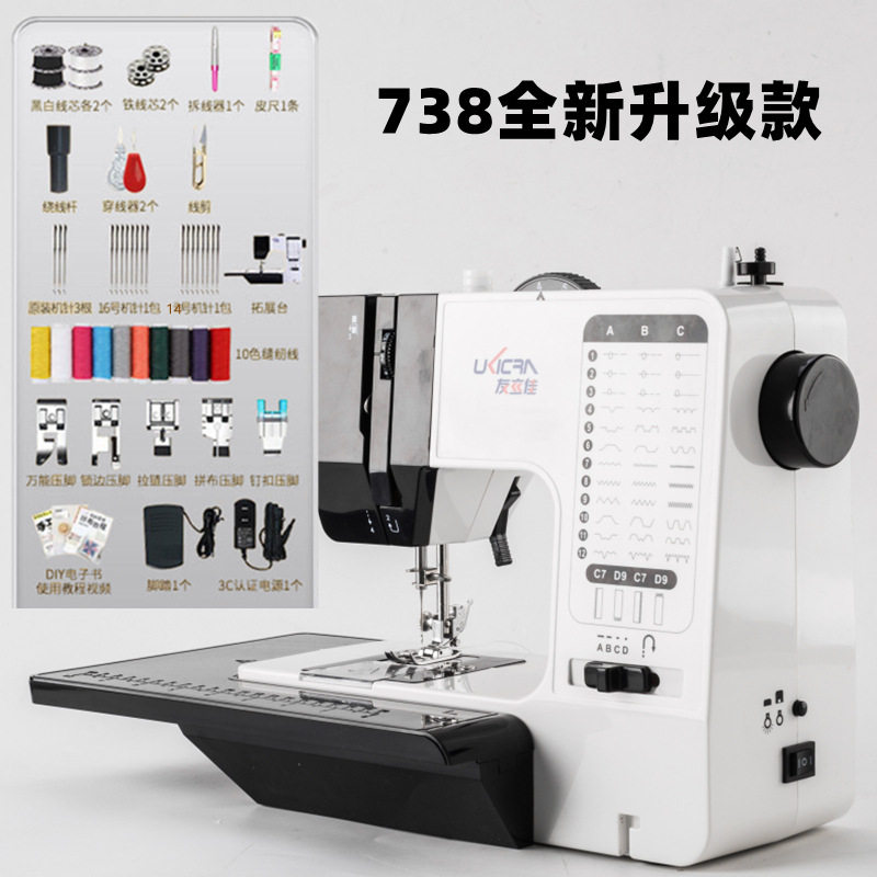友立佳缝纫机家用小型带锁边衣车台式电动吃厚型脚踏多功能裁缝机