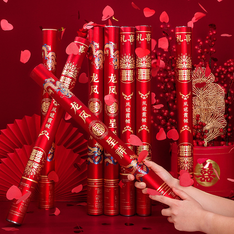 结婚手持礼花婚礼彩带喷花筒礼炮乔迁喷筒礼泡筒小礼宾花婚庆用品