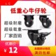 2.5寸3寸低重心脚轮电泳万向轮工业刹车轮推车轮重型承重牛仔轮