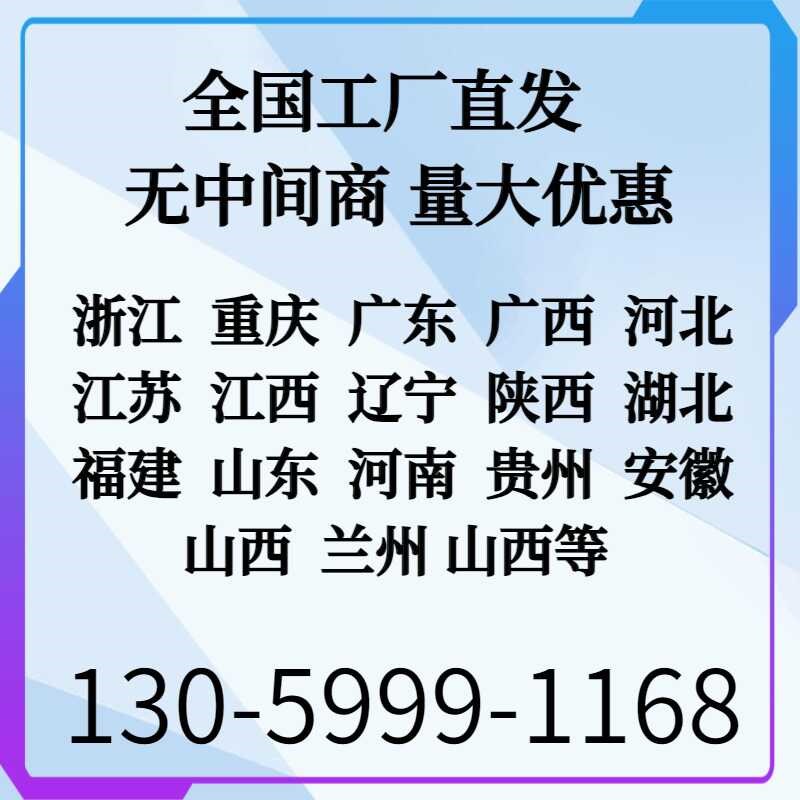 高强无收缩灌浆料CC0CC100微膨胀灌浆料设备基础二次灌浆