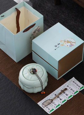 绿茶茶叶礼盒包装陶瓷空盒碧螺春龙井茶崂山绿茶毛尖通用白茶印字