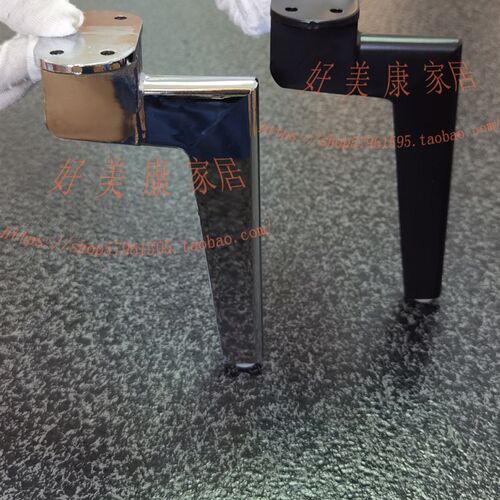 17公分五金脚茶几脚桌脚床脚台脚电视柜脚家具脚金属支撑脚沙发脚