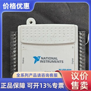 USB 6009 议价