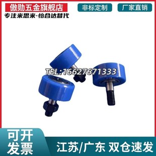 D22 BPY81 D26包胶E凸轮轴承随动器 D19 怡合达