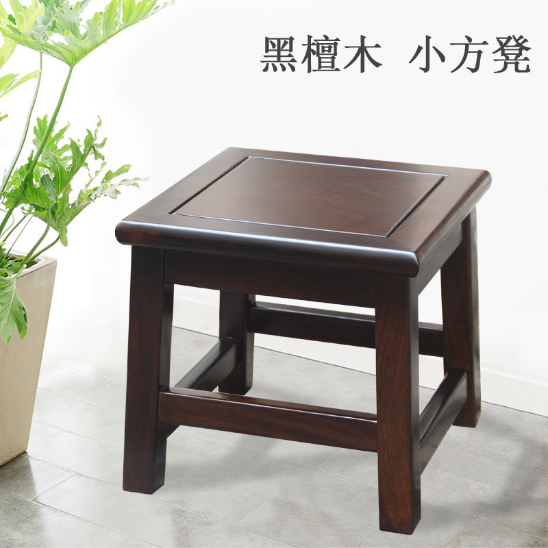 黑檀木紫光檀小方凳家用客厅茶几红木矮凳中式实木四方櫈子小凳子