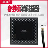 嘉能射频软标签消磁器超市安检磁贴防盗报警器去磁板主机安防系统