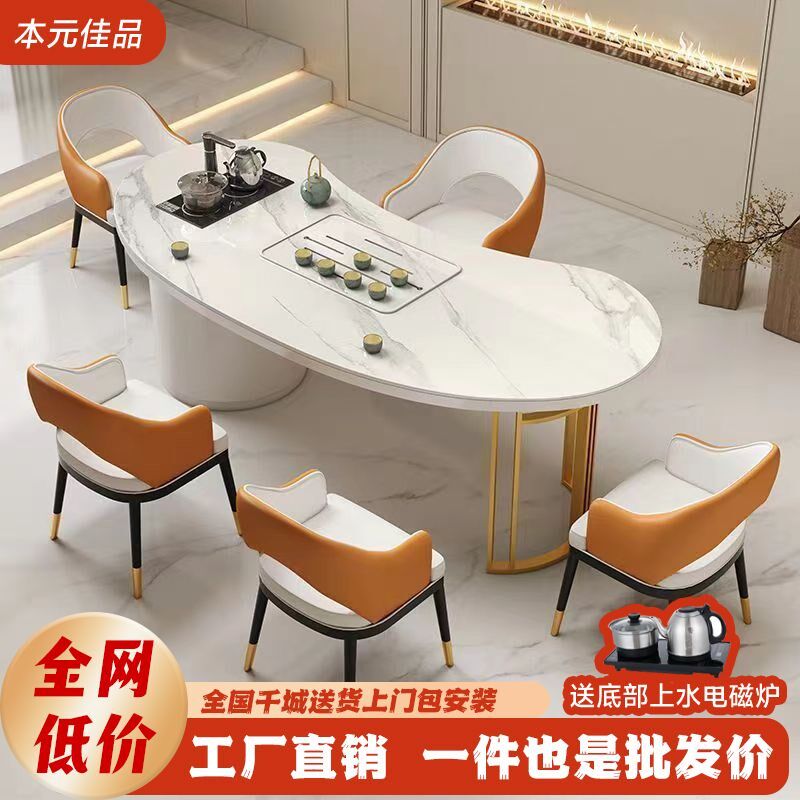 茶台桌椅组合简约现代家用办公室阳台客厅岩板一体功夫茶几茶台