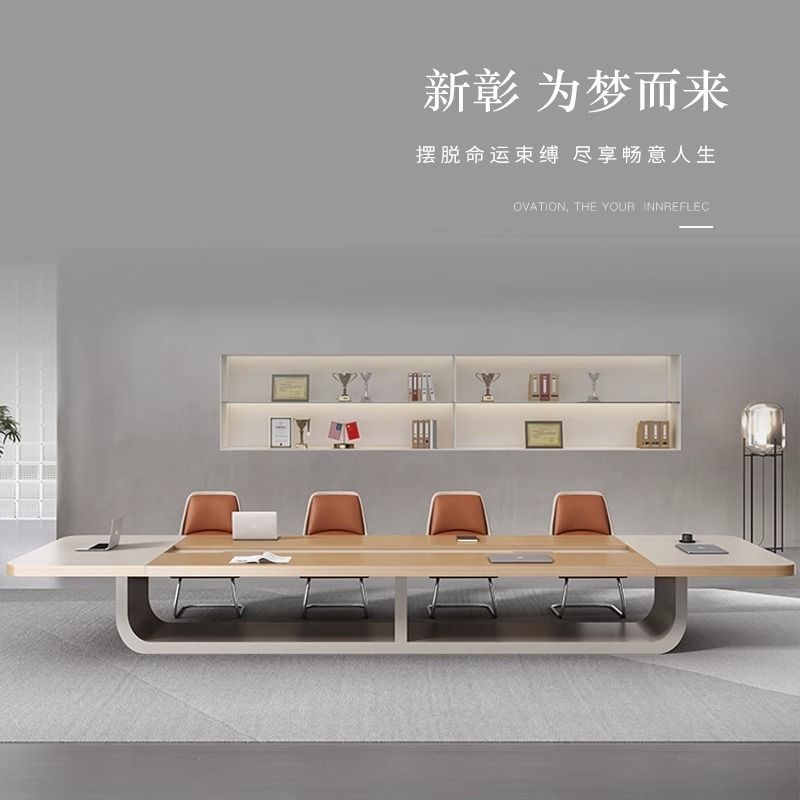 会议桌长桌条简约现代桌椅椭圆工作台洽谈培训大型办公室家具