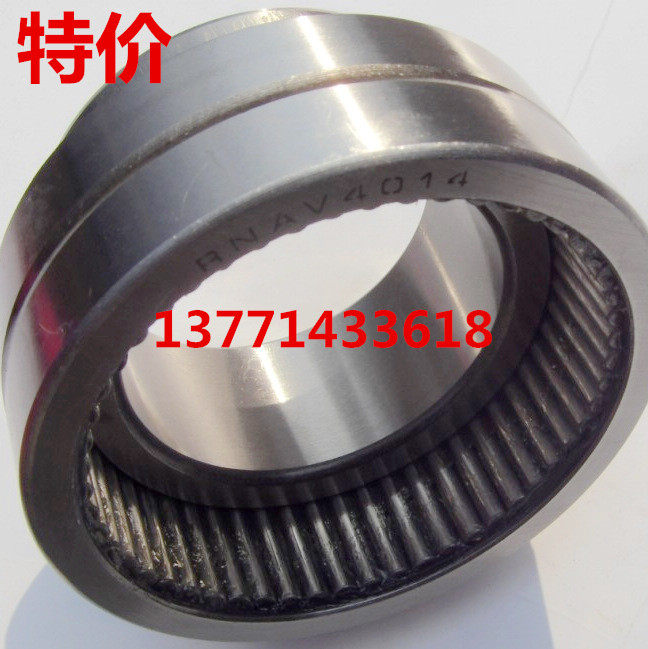 带内圈满针 滚针轴承 NAV4920 NAV4922 NAV4924 NAV4926 NAV4928