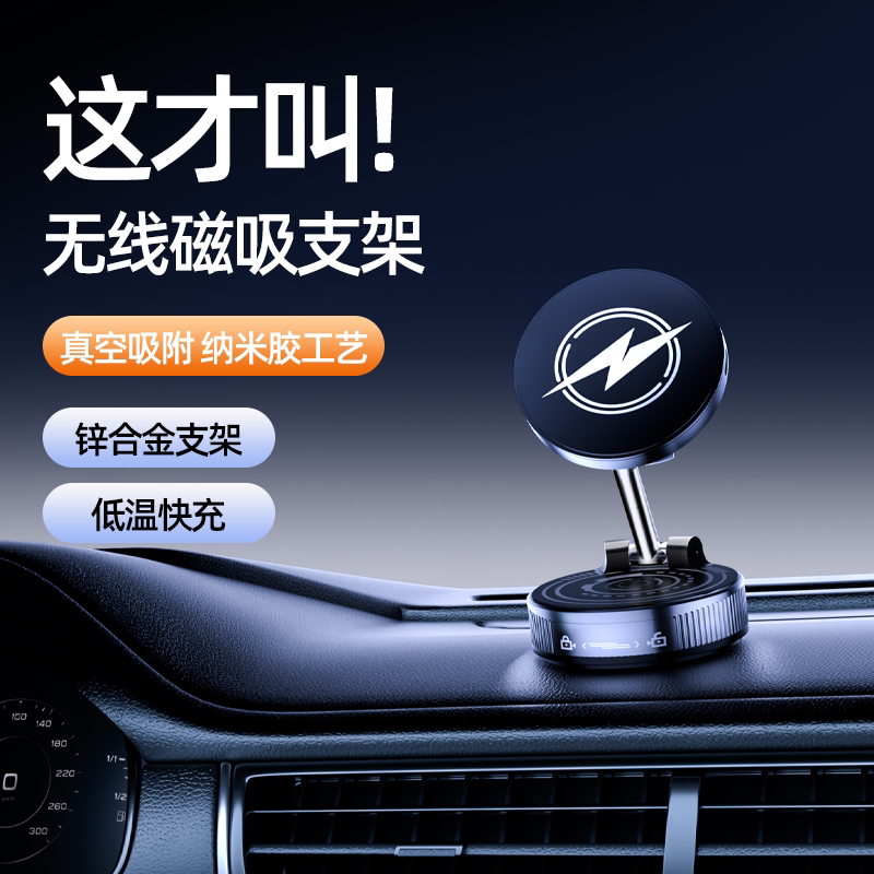 【甘领】充电支架二合一磁吸车载手机支架2025新款充电支架真空吸