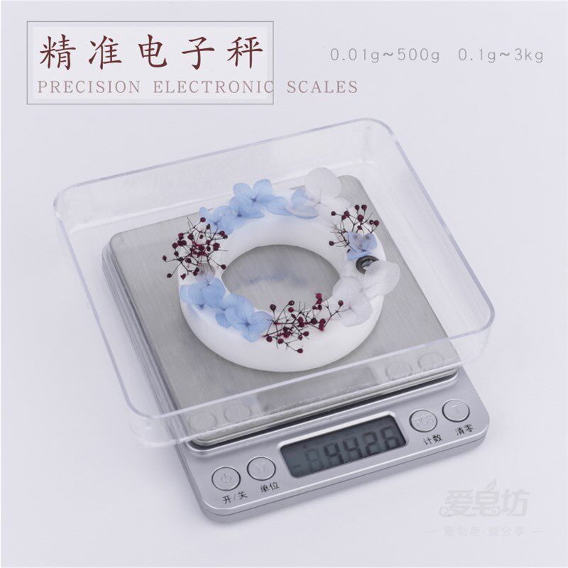 爱皂坊 DIY手工称量工具便携迷你电子秤 精准度0.01g/0.1g送2托盘