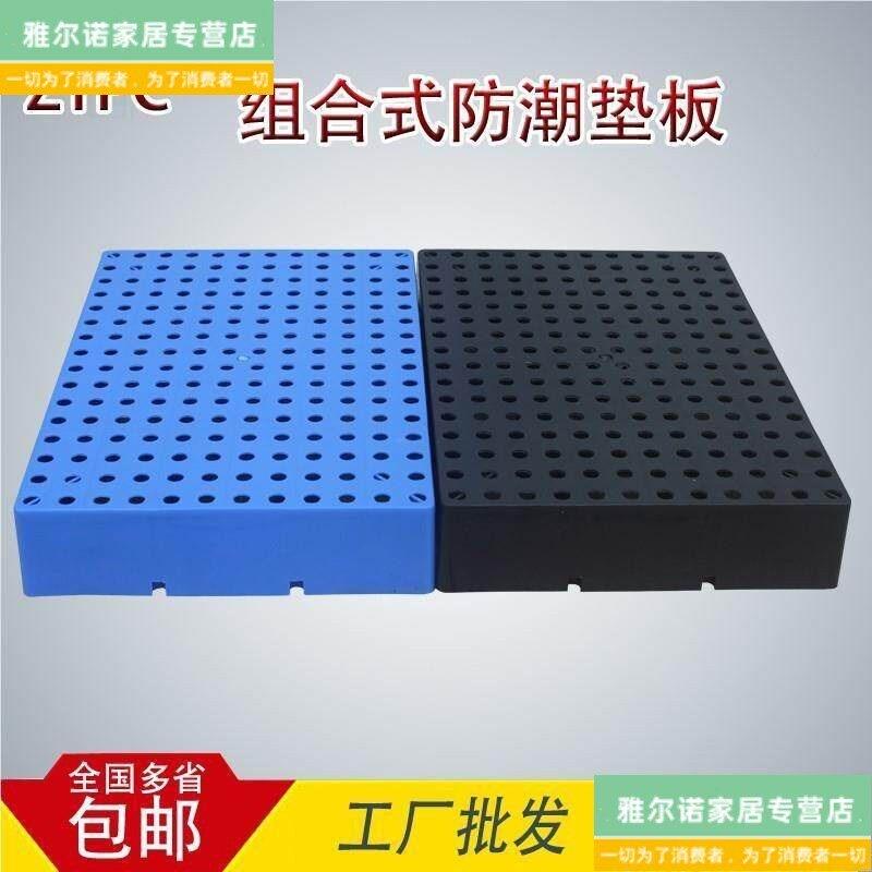 地面增高垫板防滑防潮垫板货物垫板地垫塑料硬垫板防潮板垫仓板图片
