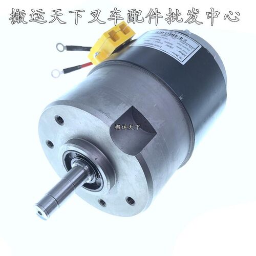 龙工江淮加力小金刚驱动轮电机24V750W地牛Z130D750行走电机马达