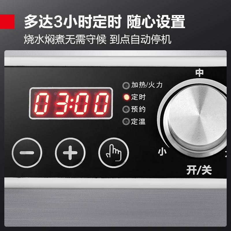 德玛仕商用电磁炉多头电灶家用三灶30w台式头电磁炉TT-105P3