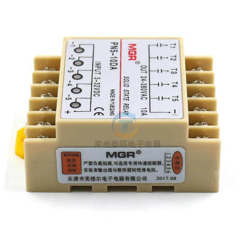 美格尔直流控交流固态继电器10 2V 5路多路多组MGR PN5-10D