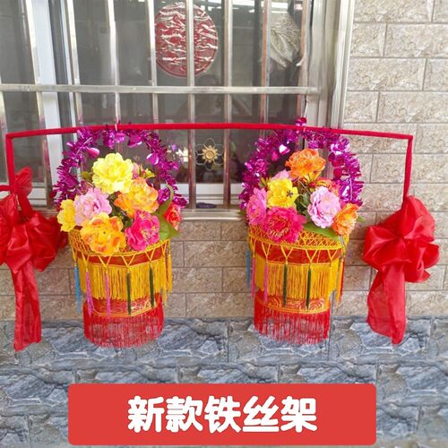 舞蹈花篮花挑铁丝架大花篮秧歌大花篮道具舞台戏剧戏曲花篮挑花篮