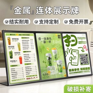 不锈钢金属台卡奶茶店菜单广告展示牌价格表价目点餐牌桌面立牌三