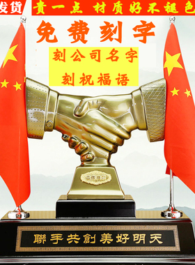董事长办公室摆件诚信握手合作共赢公司开业工艺礼品桌树脂精致高