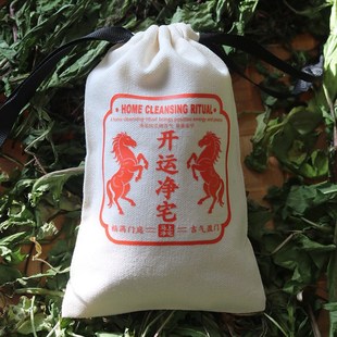 2026年马年锦囊设计复古中式 设计麻布袋七香十二精香囊