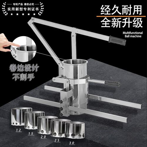 加厚不锈钢商用家用手动丸子机萝卜丸子菜丸子鱼丸子肉丸子土豆