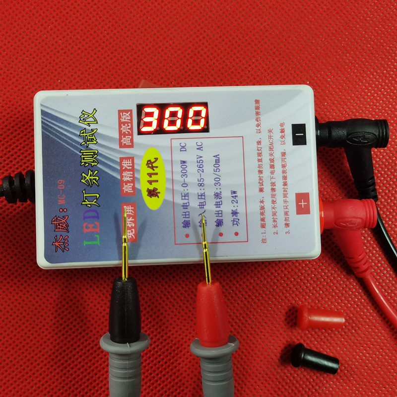 免拆屏LED背光液晶电视维修检测 灯珠灯带灯板灯条 测试仪 点灯器