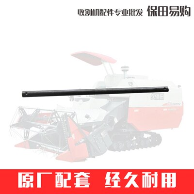 久保田988 EX108收割机全车农机配件5T106-5242-0曲柄轴(短)