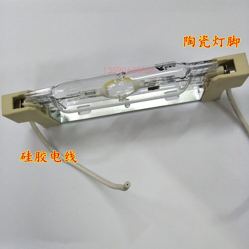 科蒲尔70W/150W R7S双端陶瓷金属卤化物灯管 陶瓷灯架支架 光源
