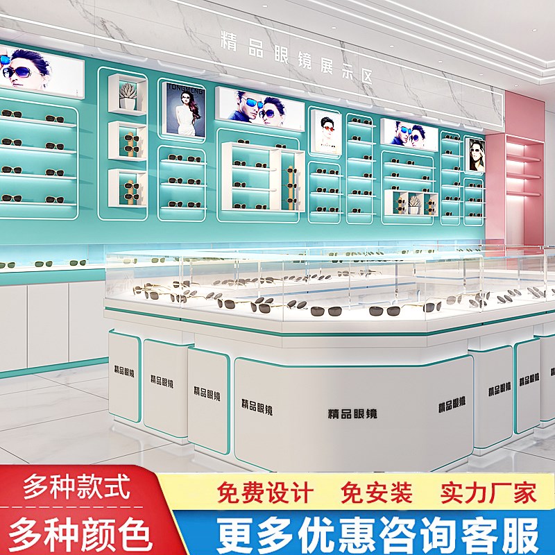 眼镜展示柜柜台眼镜柜烤漆中岛柜货架展示架矮柜眼镜店展柜定制