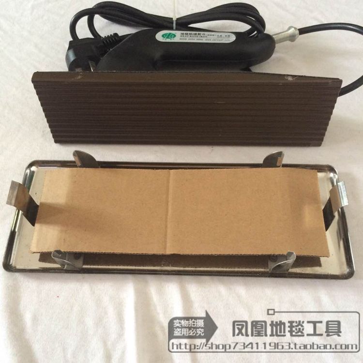 西安祥森地毯烫斗 地毯拼接粘缝电熨斗 酒店地毯安装维修工具