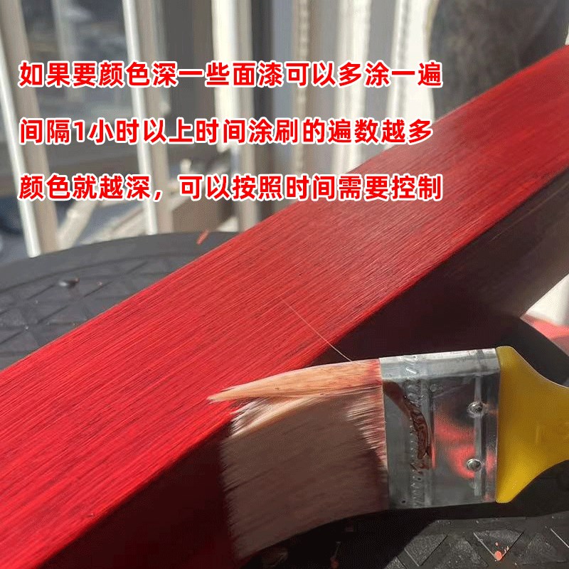 金属扶手栏杆桌椅铁床翻新改色油漆红酸枝色木色漆防水防锈木纹漆