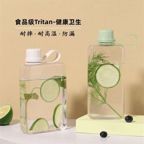 扁平方形小巧便携防漏随手杯口袋杯学生食品级塑料水杯耐摔带刻度
