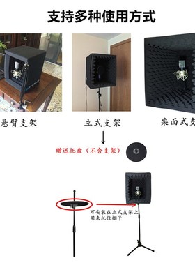 TroyStudio便携式录音棚迷你录音棚移动可折叠吸音屏回音混响