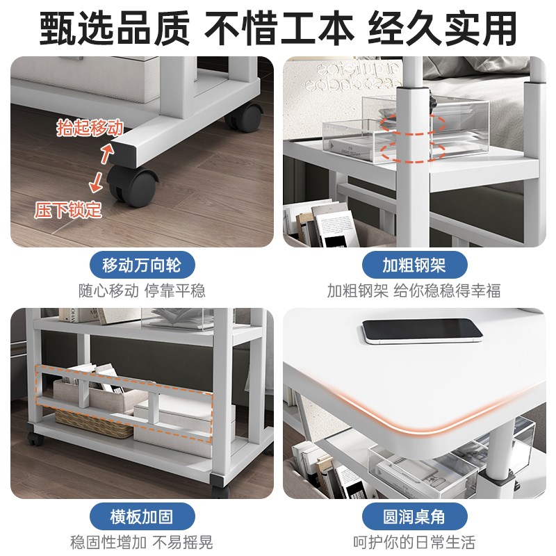 床边桌可移动升降电脑桌学生简易书桌家用卧室小桌子懒人沙发边几