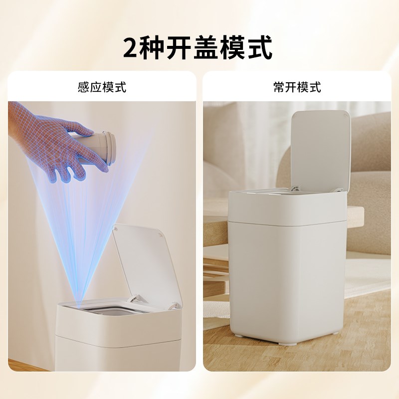 家必宜全自动打包换袋感应式开盖大容量家用客厅卫生间智能垃圾桶