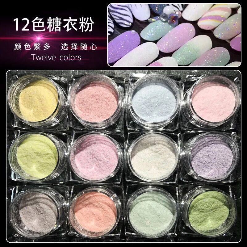美甲饰品糖衣粉美甲糖衣粉美甲砂糖粉美甲细12色七彩美甲闪粉珠光
