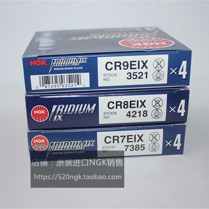 进口NGK铱金火花塞CR7EIX CR8EIX CR9EIX对应CR7E CR8E A7TC D8TC