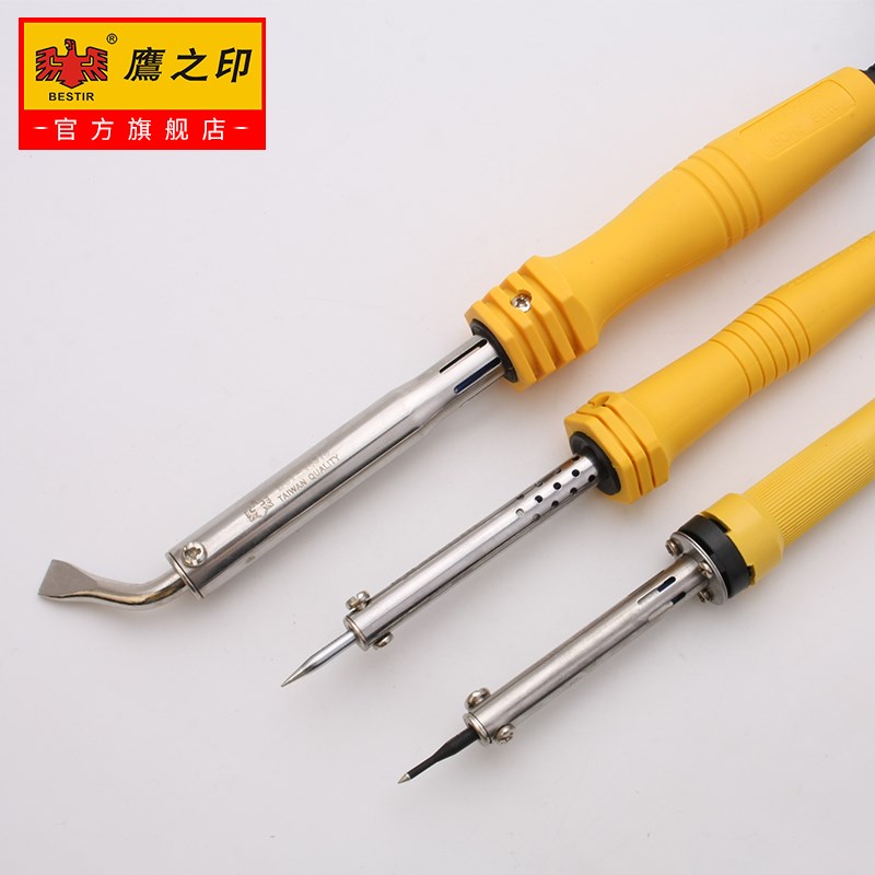 鹰之印调温恒温电烙铁电焊笔家用焊锡电子维修焊锡丝洛铁焊接工具