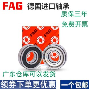 6017 6016 6018 6019 2RSR 德国进口FAG高速轴承6014 6020ZR 6015