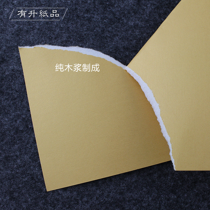 0克/面珠光卡纸彩色手工纸闪光艺术纸DIY模型背景手绘纸