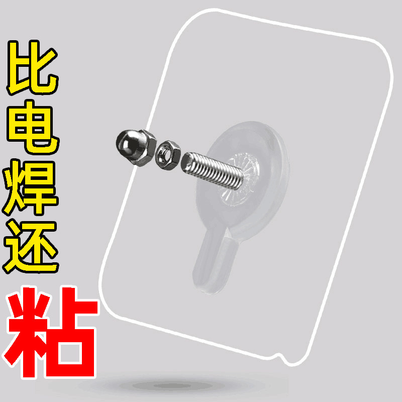 免打孔螺丝挂架墙面挂钩大理石挂画螺丝钉自粘墙贴相框固定粘胶贴