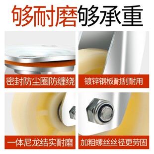 6寸尼龙轮带轴承脚轮万向轮重型轮子4寸5寸平板车手推车轮万象轮