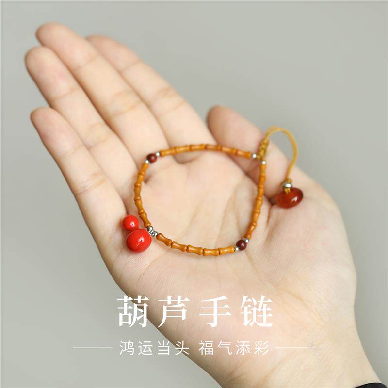 凡华造物红色葫芦手链手工编制橄榄核竹节手链红玛瑙平安扣不掉色