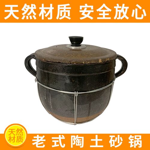 传统土砂锅炖锅家用燃气耐烧粗砂锅商用煲汤炖肉煮粥锅煲养生煲