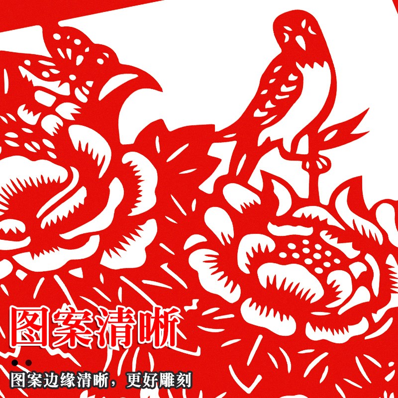 春夏秋冬刻纸图案底稿手工雕刻国风花鸟图样高清打印剪纸画稿