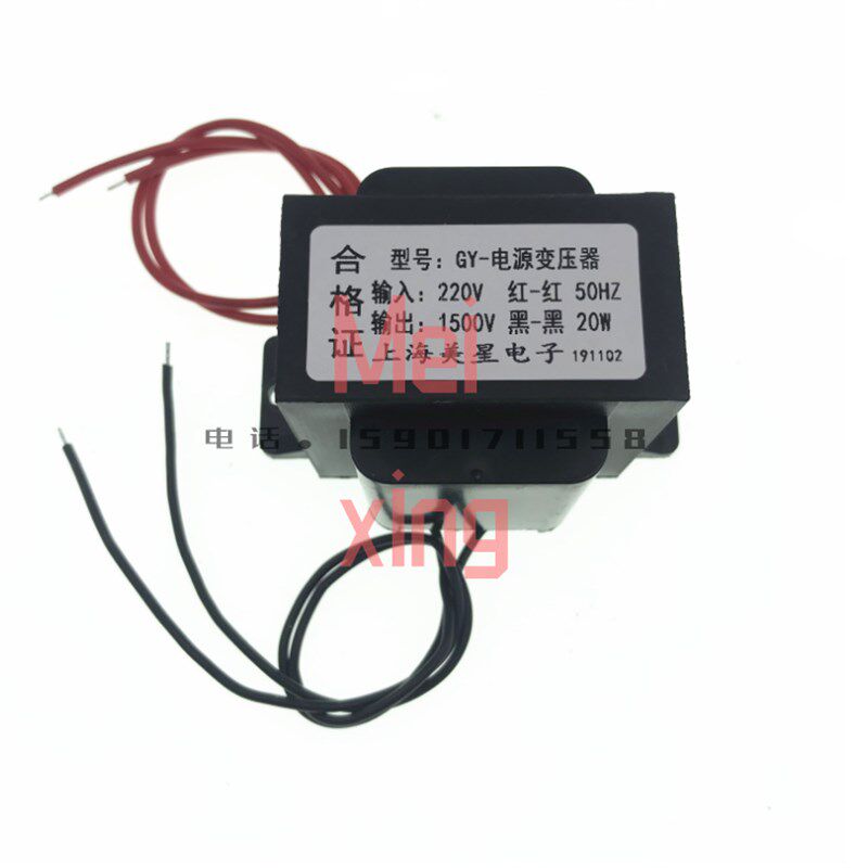 定制高压升压变压器 220V转1200V 2200V 2500V 3000V小功率10W20W