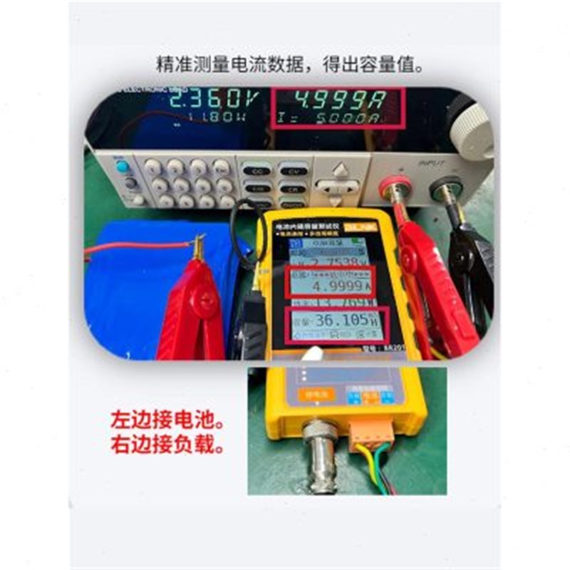锂电池18650检测仪容量内阻测试 蓄电池12V检测电压 铅酸电池内阻