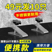 瓷砖顶高器不锈钢调节升降高低墙砖定位瓦工贴砖工具垫高铺砖辅助