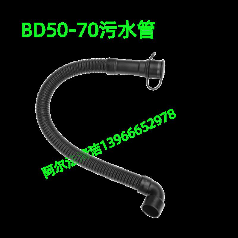 凯驰bd50-70污水管排水管放水管下水管bd50-70吸水管进水管吸污管